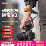 ulanzi优篮子 小隼Maglink相机腕带肩带V2磁吸快拆手腕带Falcam相机快扣挂手绳适用佳能尼康索尼富士松下 新款磁吸快拆腕带V2（雪岩灰）