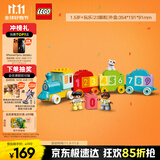 乐高（LEGO）积木拼装得宝10954 数字火车大颗粒积木桌儿童玩具生日礼物