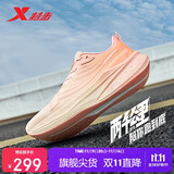 特步【桃跑甜甜】两千公里三代女跑鞋缓震轻便耐磨体测运动鞋跑步鞋