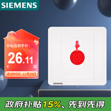 西门子（SIEMENS）开关插座 报警开关 86型暗装插座面板 致典雅白色5TA14513NC01
