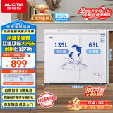 澳柯玛（AUCMA）203升家用冰柜 双温双箱冷柜 冷藏冷冻卧式冰箱 冷藏全铜管 一级能效 BCD-203CNE 国家补贴