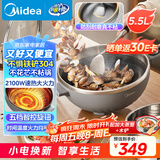 美的（Midea）电炒锅 电火锅 电蒸锅 电煮锅家用多功能 炒菜锅一体不沾5.5L上蒸下煮电热锅 HCG3215 配蒸笼木铲