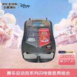 迪士尼（Disney）香港迪士尼 赛车总动员系列闪电麦昆两组合带收纳盒 毛绒玩具新年