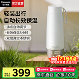 松下（Panasonic）【国家补贴】便携式烧水杯 家用办公室电热水杯出差旅行加热保温杯智能小型迷你水壶316不锈钢C21S 0.3L 白色【4档温度+双层防烫】C21S