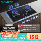 西门子（SIEMENS）【德系精工】5.0kw燃气灶双灶天然气灶 猛火大火力 台嵌两用家用一级能效可组套装国补ERJA8A3BMP