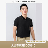 佐丹奴（Giordano）Polo衫男士蜂巢网眼珠地布男翻领上衣polo衫男短袖01011425