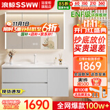 浪鲸浴室柜洗手盆柜组合陶瓷一体盆奶油风卫生间洗脸盆柜组合洗漱台 浅灰色|智能美妆除雾镜柜100cm