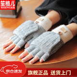 笙格儿 手套女冬季半指翻盖加绒防寒保暖学生韩版加厚可爱棉毛线针织露指手套女士秋冬天 灰色 均码有弹性