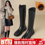 ZHR长筒靴女冬不过膝西部骑士靴平底皮带扣显瘦加绒靴子FK28A黑色38