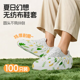 LYNN一次性鞋套100只无纺布加厚防滑耐磨反复用学生成人家用脚套