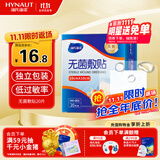 海氏海诺防水无菌敷贴10*10cm*20片防水敷贴伤口贴大号创可贴术后贴洗澡贴