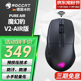 冰豹魔幻豹夜枭V2 PURE SEL/AIR游戏鼠标轻量化有线无线蓝牙三模鼠标RGB灯效电脑鼠标 夜枭V2-PURE AIR无线版（幻黑）