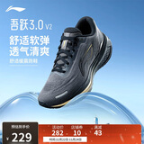 李宁吾跃3.0 v2休闲慢跑鞋男25秋冬季简约百搭低帮运动鞋ARSV111