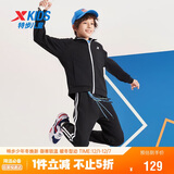 特步（XTEP）儿童童装男中大童百搭运动舒适长袖针织套装 正黑色 170cm