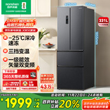 容声331升法式多门四开门电冰箱小户型家用一级能效风冷无霜变频节能超薄家电国家补贴BCD-331WD11MP