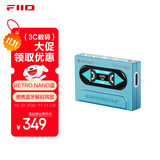 雪漫天（SNOWSKY）RETRO NANO 飞傲便携无线蓝牙解码耳放手机HiFi音频接收放大器 蓝色