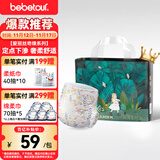 bebetour爱丽丝奇缘拉拉裤 XXL32片(15kg以上)夜用尿不湿奢柔舒适定点下渗