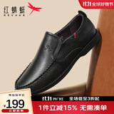 红蜻蜓男士休闲皮鞋舒适一脚蹬男士单鞋套脚鞋爸爸鞋懒人鞋WTA8640 黑色 42