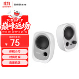漫步者（EDIFIER）R12U 外观时尚 音质纯正 入门级微型2.0桌面音响 笔记本音箱 电脑音箱 白色