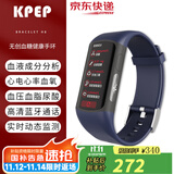 KPEP【医疗旗舰】无创血糖血氧血脂尿酸检测心电图血压心率送亲友送父母男女运动手环智能老人健康手环 活力蓝【血液成分分析血压血糖睡眠ECG心电监测】
