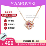 施华洛世奇（SWAROVSKI）女士四叶草跳动的心项链粉红色花朵生日礼物七夕礼物送女友 项链玫瑰金色链5514488