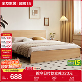 全友家居 北欧原木风板式床1.35x2米次卧室学生单人床家用简约木板床
