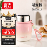 FGA富光闷焖烧杯316L不锈钢大容量焖烧罐保温汤壶上班学生便当盒桶