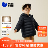 迷你巴拉【防水透湿】男女童保暖连帽三防保暖儿童羽绒外套2025年秋冬新款 黑色90001 【白鸭绒-1000+洁净度】 100 【充绒量35.6g】