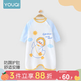 优奇宝宝睡衣婴儿睡袍儿童睡裙春秋款连体衣护肚防踢被纯棉舒适家居服 四季【精梳棉，柔软舒适】萌宠鸭 80