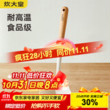 炊大皇 硅胶汤勺 木柄汤勺不粘汤锅火锅汤勺耐高温 白色
