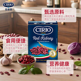 茄意欧（CIRIO）红腰豆(利乐佳)380g  无添加剂即食西餐沙拉红豆 意大利进口