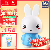 火火兔早教机0-3岁故事机婴幼儿童学习机宝宝启蒙男女孩玩具生日礼物