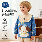 葆氏儿童围裙灯芯绒长袖罩衣吃饭宝宝秋冬款A类防溅衣隔污外穿蓝色