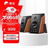 惠威（HiVi）M200 2.0声道蓝牙音箱HiFi有源音响笔记本台式电脑音箱家用客厅电视音响 原木色