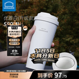 乐扣乐扣元气保温咖啡杯陶瓷覆层内胆大容量保冷保温杯男女士礼物潮流杯 【新款陶瓷覆膜】白色550ml京仓发货