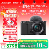 索尼（SONY）【保价11.11】ZV-E10L 半画幅微单相机 标准镜头套装 颜值机身 精准对焦 VLOG APS-C画幅 黑色
