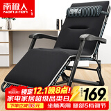 南极人折叠床躺椅折叠椅办公室午睡椅单人床陪护床行军床配加厚透气棉垫