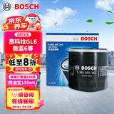 博世（BOSCH）机油滤芯滤清器0242别克昂科拉GL6微蓝6雪佛兰爱唯欧创酷乐骋乐驰