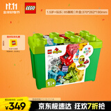 乐高（LEGO）积木拼装得宝10914 豪华缤纷大绿桶大颗粒积木桌儿童玩具生日礼物