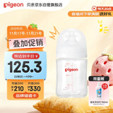 贝亲（Pigeon）玻璃奶瓶宽口径防胀气160ml S号奶嘴 1月+ AA186 