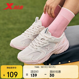特步女鞋运动休闲老爹鞋秋冬2025新款革网防滑耐磨简约鞋子女