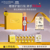 欧舒丹礼盒乳木果金橘雪松沐浴慕斯200ml清洁去角质滋润紧致生日礼物