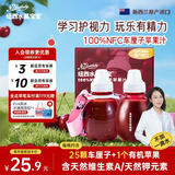 纽西水菓宝宝0添加车厘子苹果汁220mL*2婴幼儿辅食新西兰进口饮料热门商品