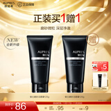 欧珀莱（AUPRES）生日礼物送老公送男友     俊士 磨砂洁面膏 125g