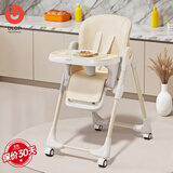 优乐博（ULOP）宝宝餐椅婴儿餐桌椅儿童家用吃饭座椅可一键折叠移动餐车辅食椅子 免安装多功能可坐可躺餐椅郁金黄 婴幼儿小孩0-3岁6适用