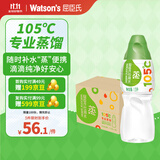 屈臣氏蒸馏水纯净水1.5L*12瓶 整箱大瓶装水饮用水 运动泡茶煲汤