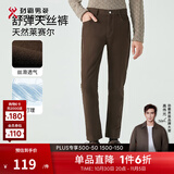 劲霸男装棉商务直筒微弹百搭秋冬休闲裤|BQZG4593 蕨咖 33