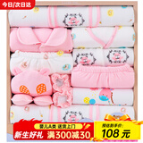 班杰威尔（Banjvall）新生儿衣服秋冬婴儿衣服礼盒套装纯棉刚出生宝宝衣服满月见面礼 加厚幸福熊粉色 59cm (0-6个月)