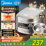 美的（Midea）电饭煲大布丁0涂层电饭锅4升316L不锈钢内胆3-4人家用多功能无涂层微压智能预约RE487S政府补贴