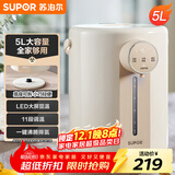 苏泊尔（SUPOR）电热水瓶 除氯电热水壶烧水壶5L 304不锈钢电水瓶多段保温恒温电水壶 SW-50T109
